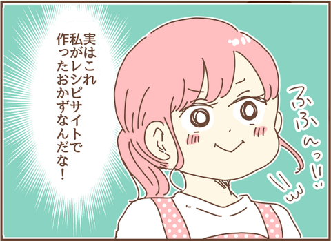 472-1