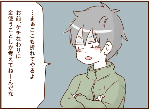07044ng