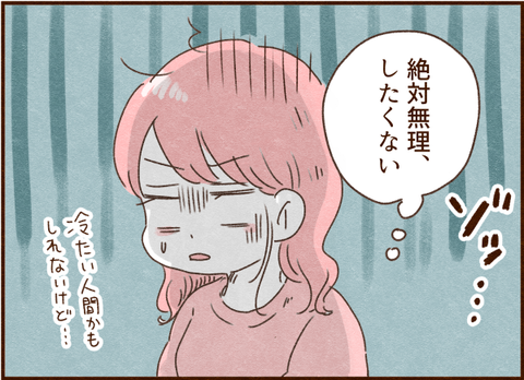 182