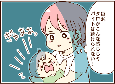 かおここ101