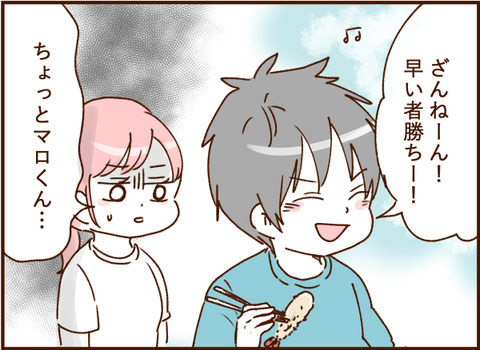 顔ここ漫画テンプレ268