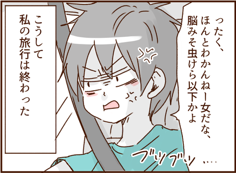 270