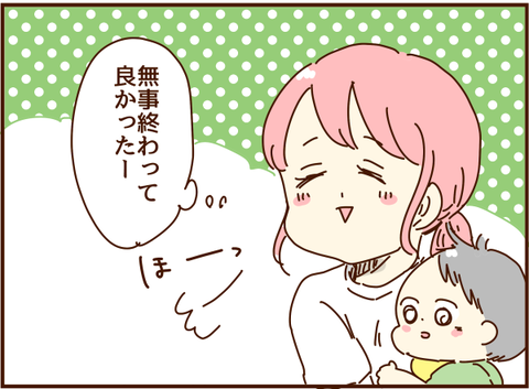 かおここ089