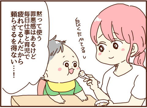 かおここ070