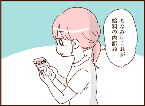 顔ここ漫画テンプレ31424