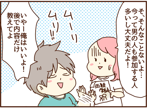 無理