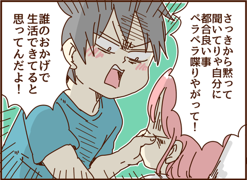 かおここ244