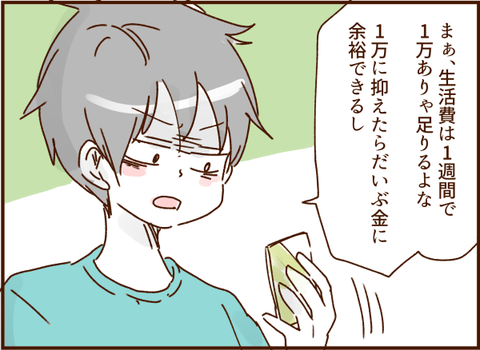 顔ここ漫画テンプレ31432