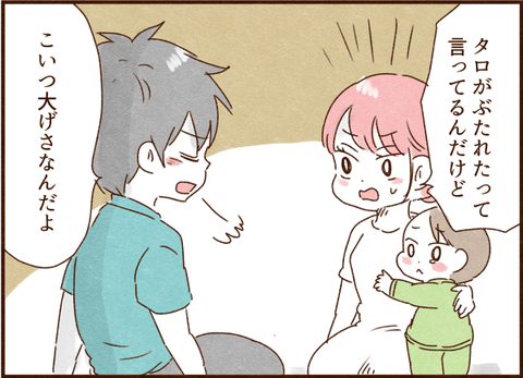 110