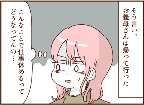 212