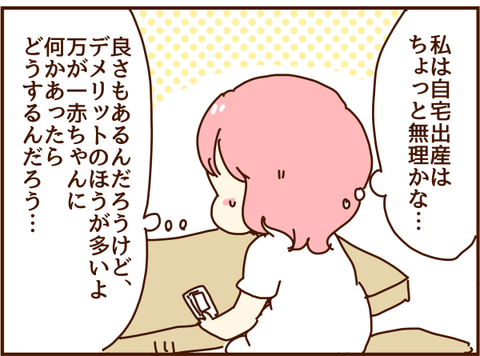 ちょっと無理かな