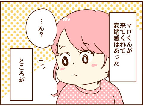 かおここ185