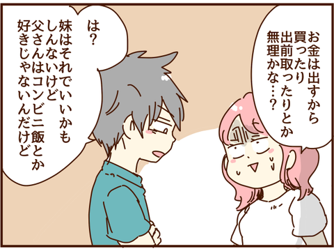 かおここ097