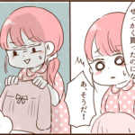 いよいよ退院日。防虫剤の匂い付きベビードレスは・：・