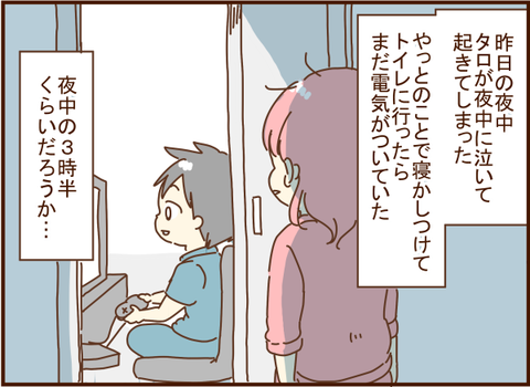 124