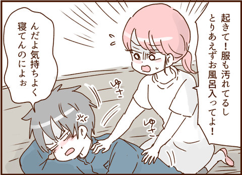顔ここ漫画テンプレ3128