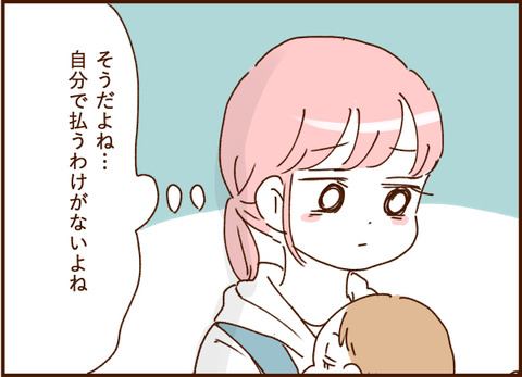 038