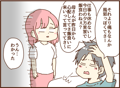 355
