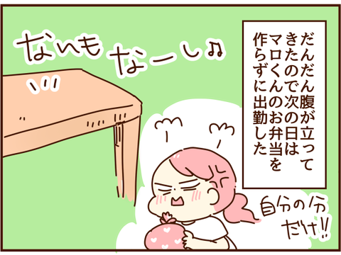 自分のだけ！
