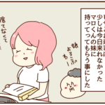 お開きにしたいのに言えない・・・！そんな時に現れた救世主！