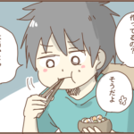 不摂生を辞めない夫の行動が更にエスカレート