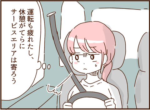 348
