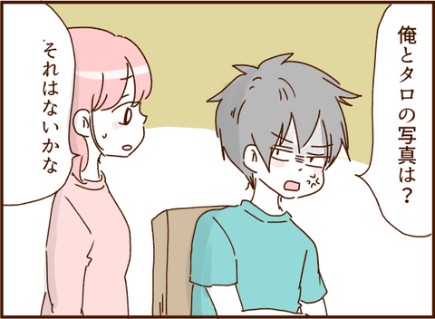 顔ここ漫画テンプレ60