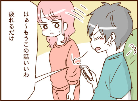 顔ここ漫画テンプレ407