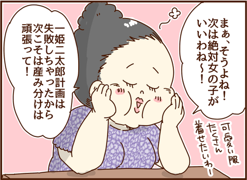 かおここ211