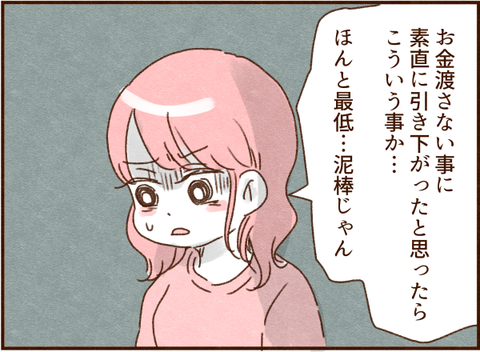 561