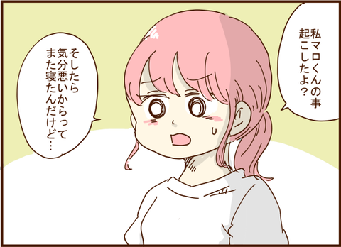 138