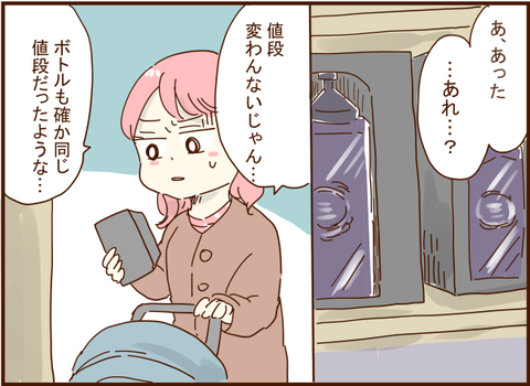 155