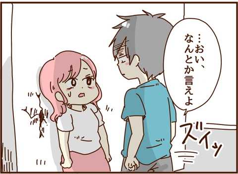 かおここ253