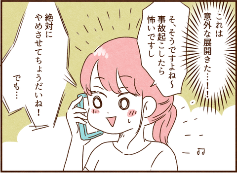 071