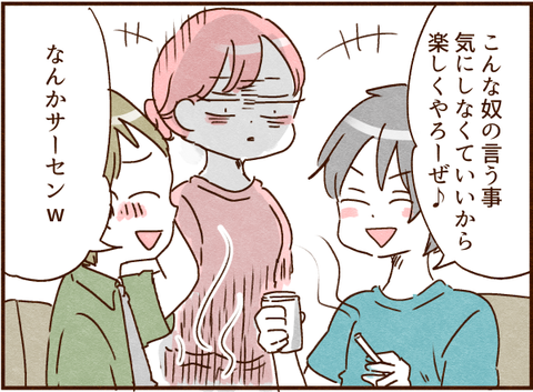 533