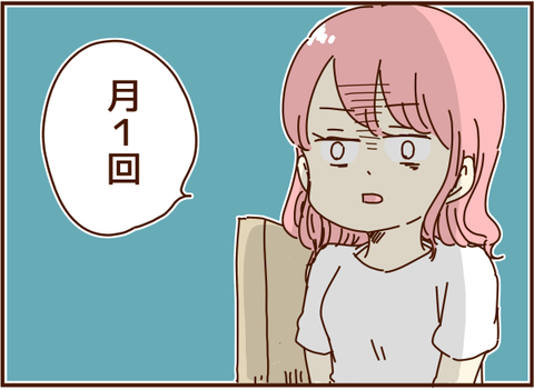 かおここ027