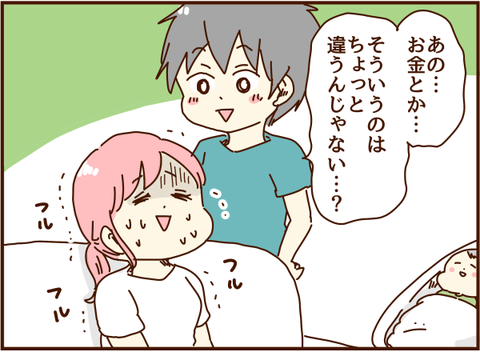 かおここ042