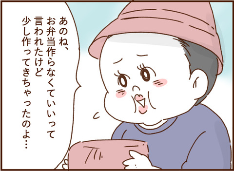 顔ここ漫画テンプレ252