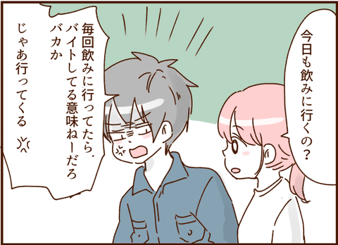 顔ここ漫画テンプレ31390