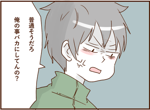 かお14
