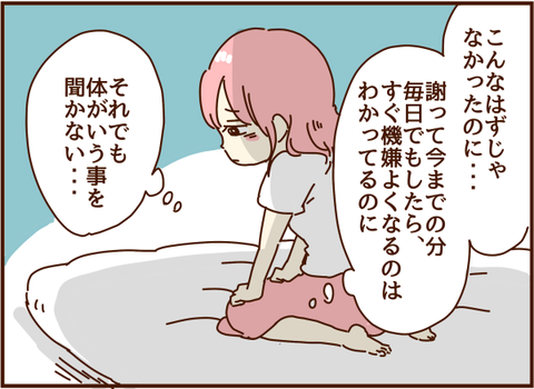 かおここ284