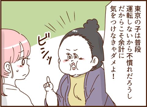 032