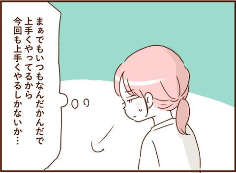 かお23