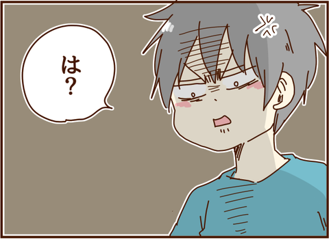 かおここ263