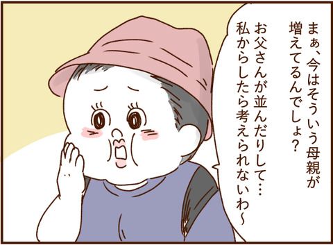 顔ここ漫画テンプレ228