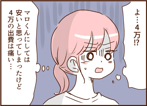 160