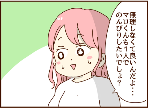 かおここ206