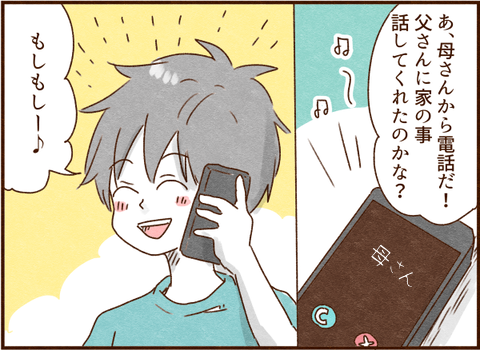 ca9df77b-s