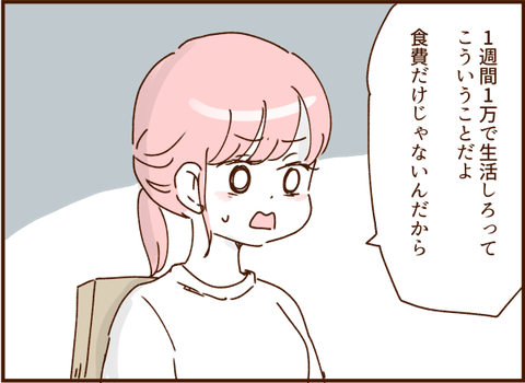顔ここ漫画テンプレ31435