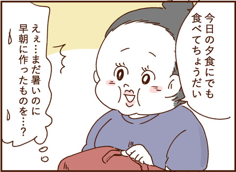 顔ここ漫画テンプレ273